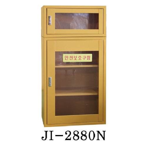 조립형 안전보호구함 JI-2880N 기본/아크릴 주문제작