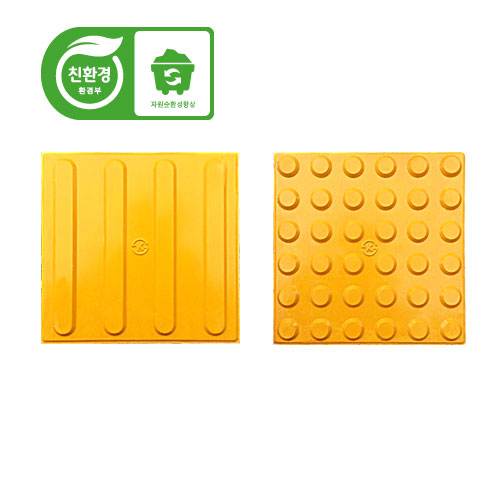 콘크리트65T 논슬립 / 선형