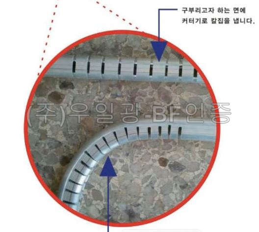PVC핸드레일 알미늄바(미터당) (3M단위판매)