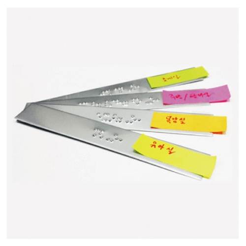 점자스티커 (A/L) 100 Ｘ 20 주문제작