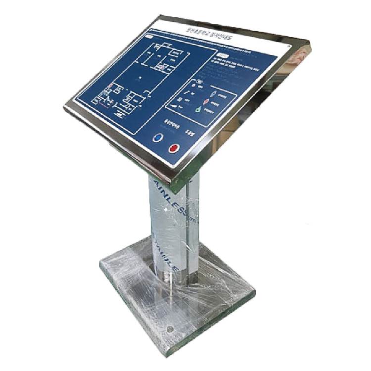 스텐드형 촉지도(스텐) 판+스텐 주문제작