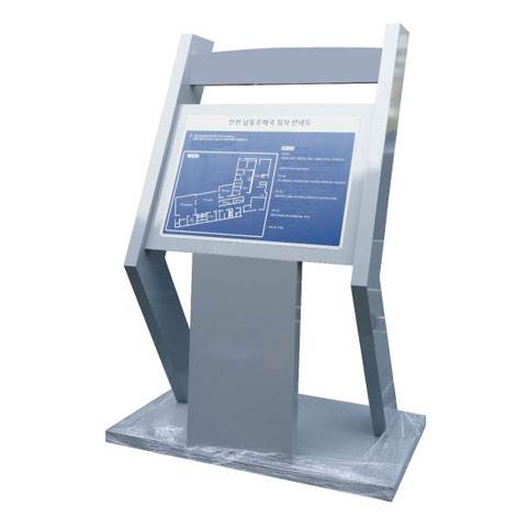 스텐드형 촉지도(날개형) 800*600*1600 주문제작