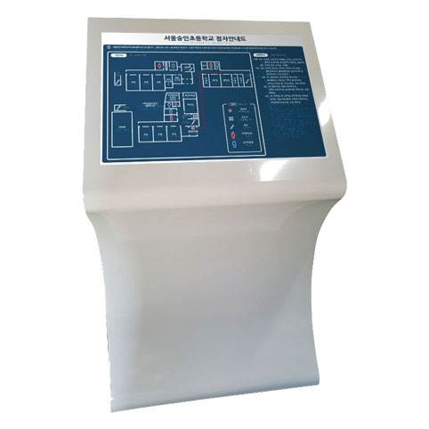 스텐드형 촉지도(코레일) 800*600*1310 주문제작