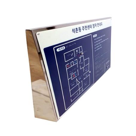 벽부형 촉지도 촉지도+도움벨 주문제작