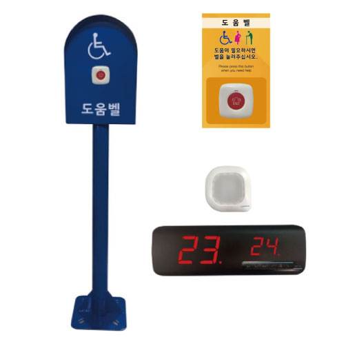 도움벨(스텐드/벽부) 전용)수신기(LED)