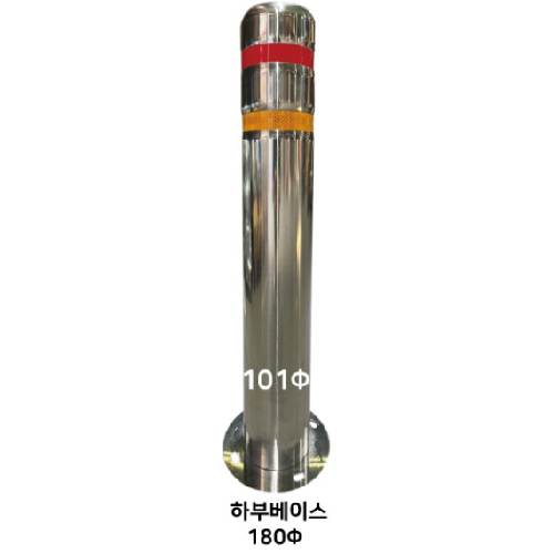 스텐일자볼라드(앙카식) 101Φ H900 (홈)