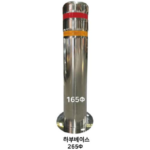 스텐일자볼라드(앙카식) 165Φ H1100 (홈)