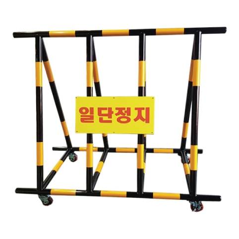 26번 소형스틸바리케이드 H1400*L1600*50Φ / 단면인쇄 주문제작