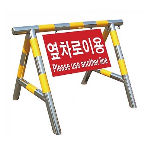 1번 스텐바리케이드(고속도로용) H800*L2000*63.5Φ 주문제작