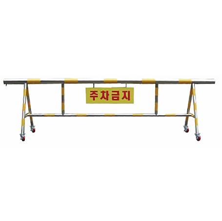 7번 스텐바리케이드(기본바퀴) H1100*L2500*100*50 주문제작