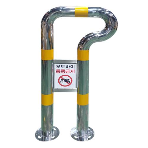 스텐 P볼라드 A형 (오토바이통행금지) 76Φ×L500×H1000 (앙카식) 주문제작