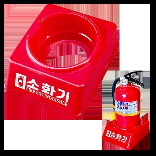 소화기 받침대 3.3kg용 / 200*230