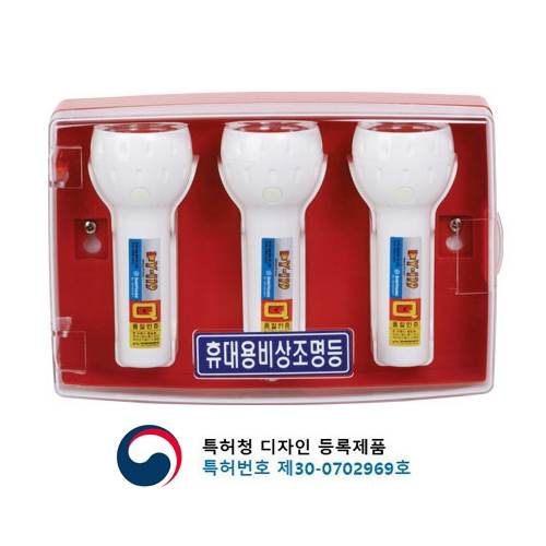 조명등함 SY-Y119HA (적색) 투명+적색