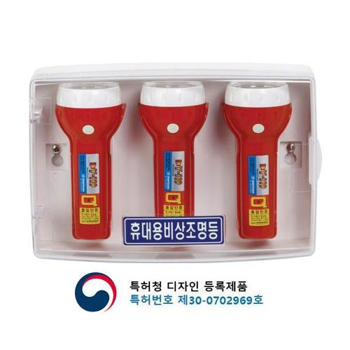 조명등함 SY-Y119HB (아이보리) 투명+아이보리