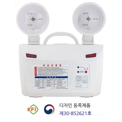 비상조명등 SY-5009E 5W 60분