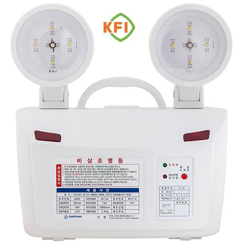 비상조명등 SY-5009F 10W 100분