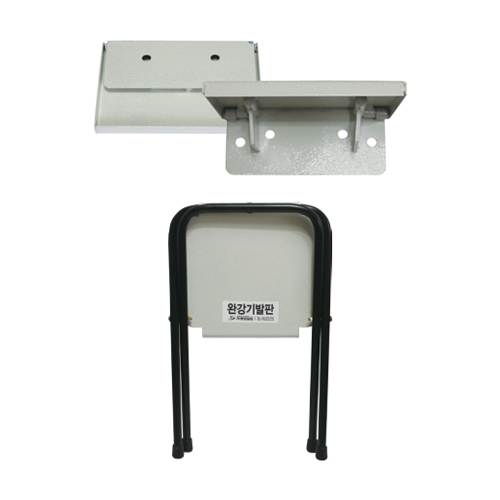 완강기발판 이동식 / 245*H390