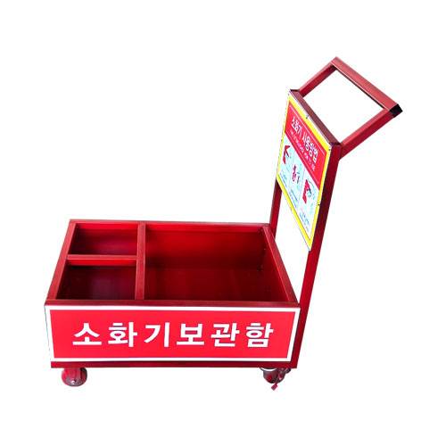 이동식소화기보관함 DJ-70 W700*D500*H900