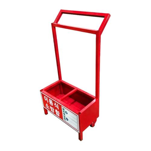 이동식소화기보관함(2구) W250*D500*H960