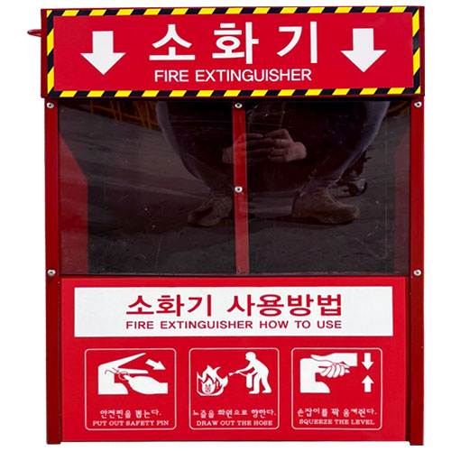 소화기보관함 3.3Kg (2구) DJ-73 550*440*235 주문제작