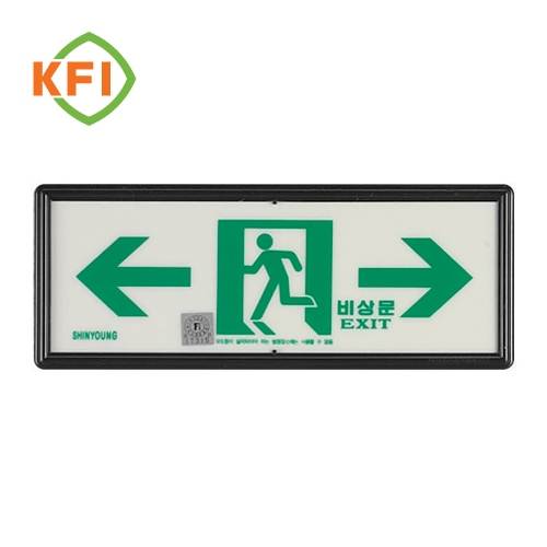 축광유도표지 SY-202 (통로 양방향) K.F.I