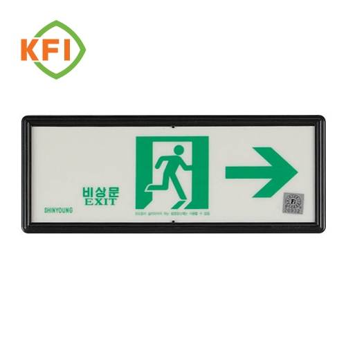 축광유도표지 SY-207 (통로 우측) K.F.I