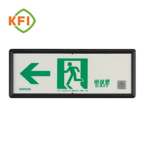축광유도표지 SY-208 (통로 좌측) K.F.I