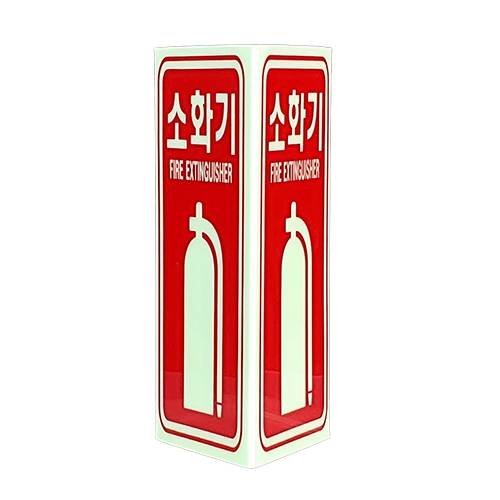 축광 소화기표지-삼각형 SY-166N 70*160