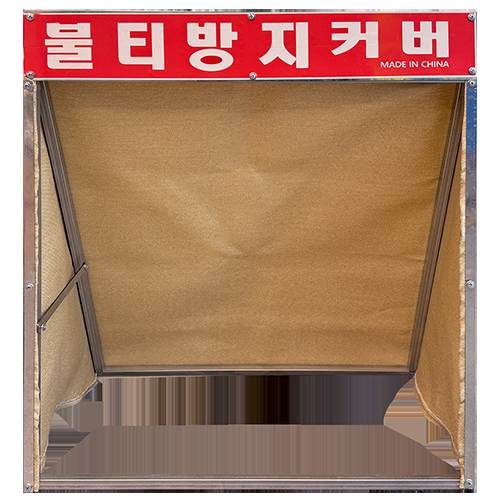 불티방지커버 (수입) W600 x D370 x H700