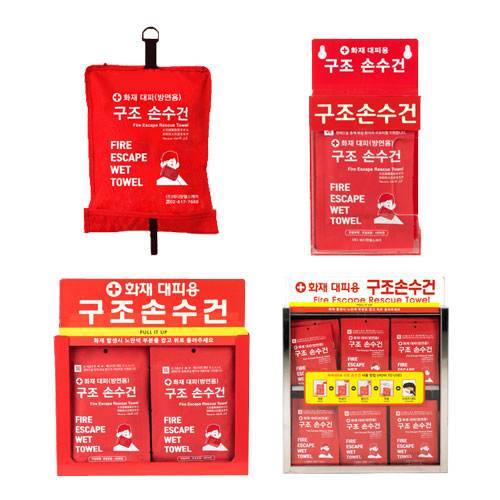 화재대피손수건 전용케이스 (아크릴뚜껑/20개형) 수건별도