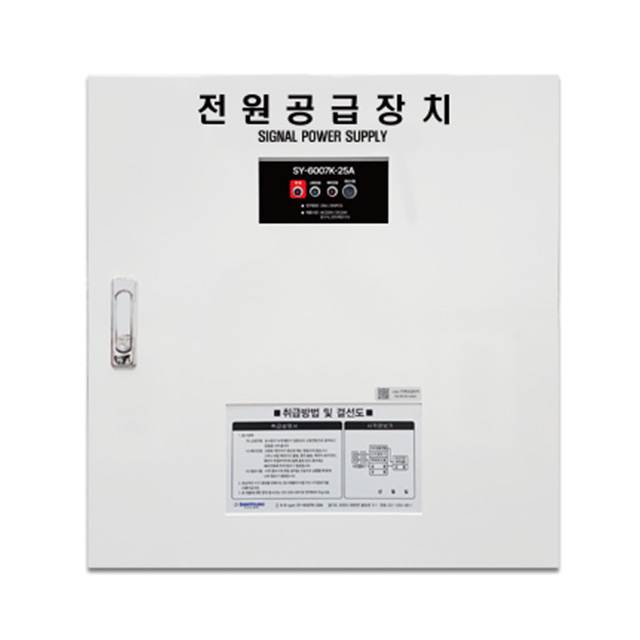 전원공급장치 SY-6007K 25A