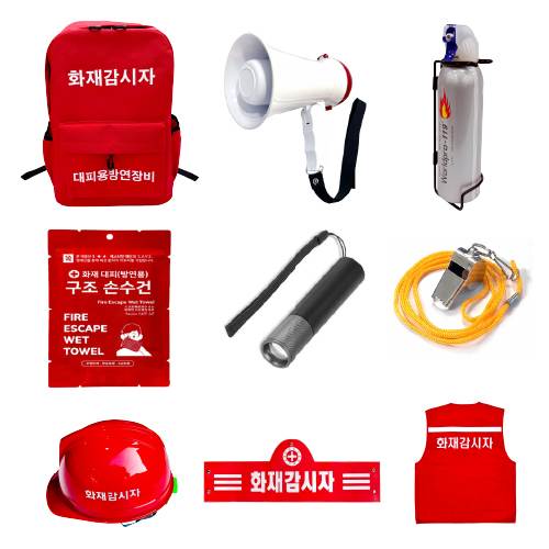 화재감시자 가방 세트A (기본형) 9종