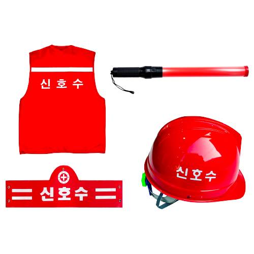 신호수 세트A (기본형) 4종