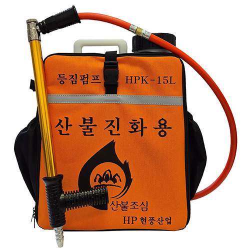 등짐펌프 HPK-15L (고급형) 주황