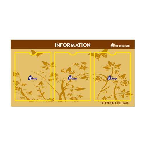 강화유리게시판 3구 760*405(476) 주문제작