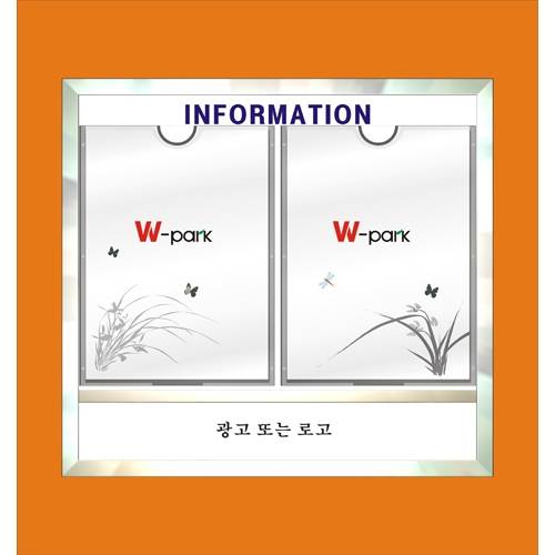 로고게시판(알미늄) 2구 슬립 주문제작