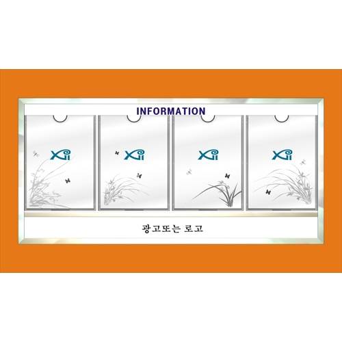 로고게시판(알미늄) 4구(가로) 슬립 주문제작