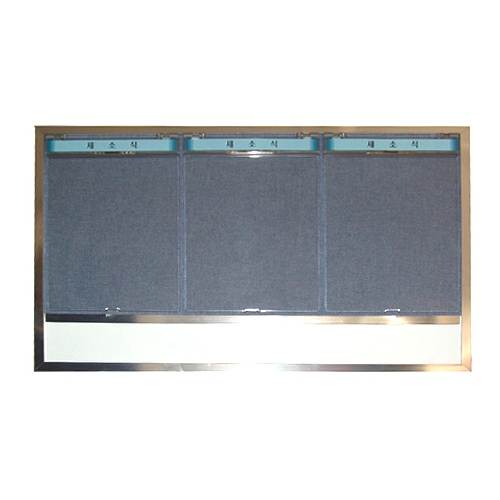 알미늄게시판 3구 아크릴포켓 주문제작