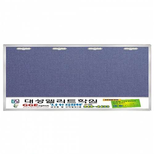 알미늄게시판 4구(가로) 아크릴포켓 주문제작