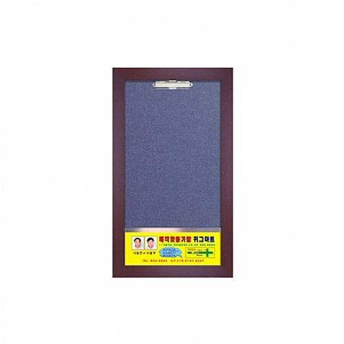 원목게시판 1구 아크릴포켓 주문제작