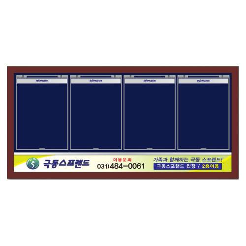 원목게시판 4구(가로) 집게 주문제작