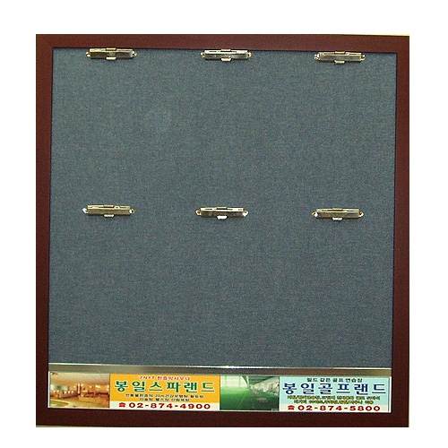 원목게시판 6구 아크릴포켓 주문제작