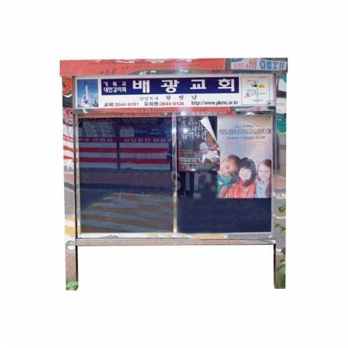 1번 외부대형게시판(스텐) L1800 주문제작