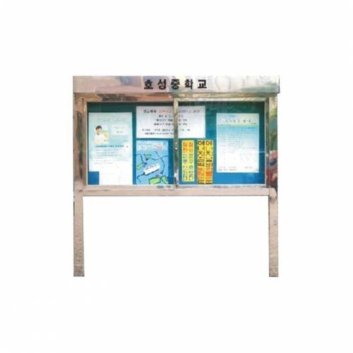 3번 외부대형게시판(스텐) L4000 주문제작