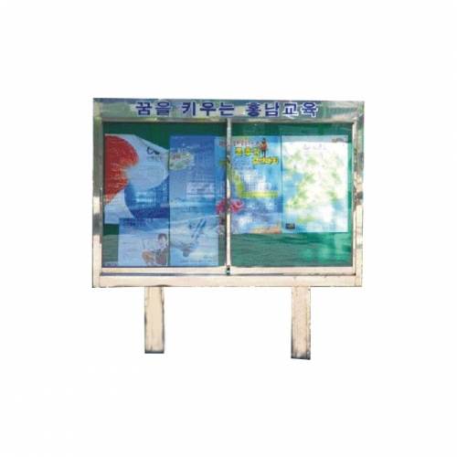 6번 외부대형게시판(스텐) L4000 주문제작