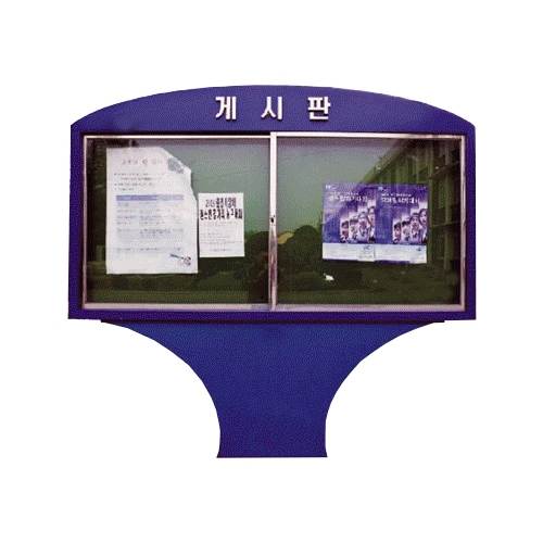 8번 외부대형게시판(스텐) L3000 주문제작