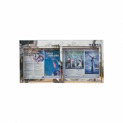 10번 외부대형게시판(스텐/벽부형) L2500 주문제작