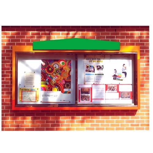 10-1번 외부대형게시판(갈바/벽부형) L2200 주문제작