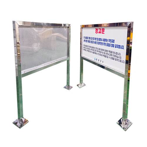 스텐입간판/사각프레임 WS-1 앙카식 / 무지 주문제작