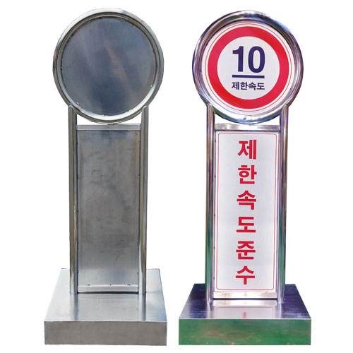 (제작형) 2번 방문차량스텐입간판 이동식 / 무지 주문제작